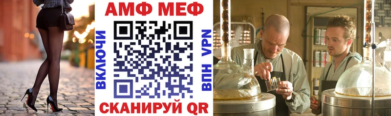 Амфетамин Premium  закладки  Фёдоровский 
