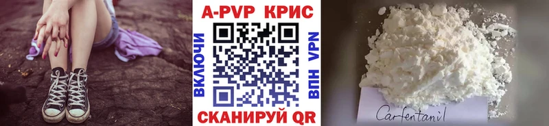 хочу наркоту  Фёдоровский  APVP крисы CK 
