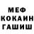КЕТАМИН VHQ Hector Schuster