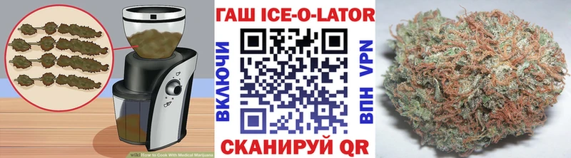 купить   Фёдоровский  ссылка на мегу ССЫЛКА  Печенье с ТГК марихуана 