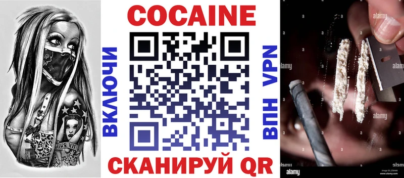 КОКАИН 98% Фёдоровский