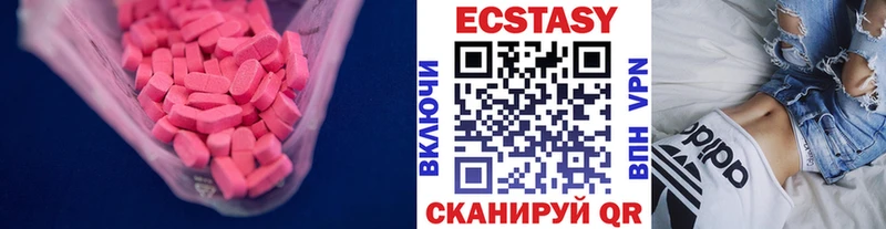 kraken ССЫЛКА  сайты даркнета Telegram  Экстази ешки  Фёдоровский 