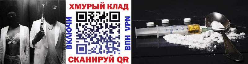 ГЕРОИН афганец  Фёдоровский 