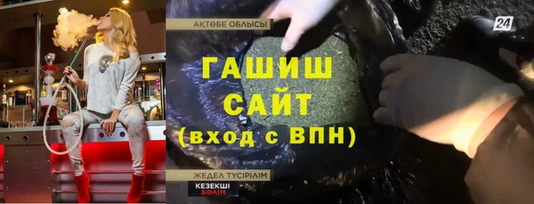 молекула духа Карпинск