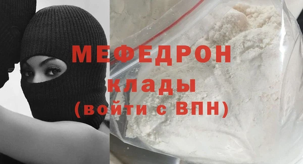 герыч Карталы