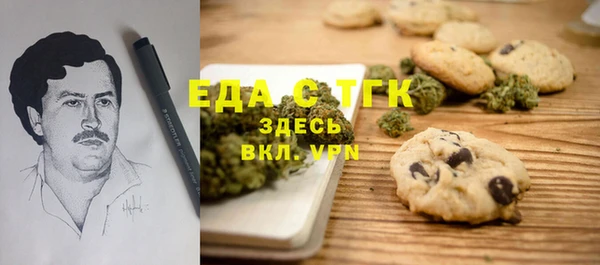 мефедрон мука Сосновка