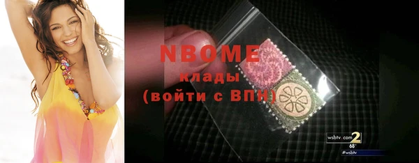 амф Сосновый Бор