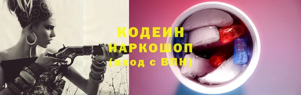 герыч Сосновоборск