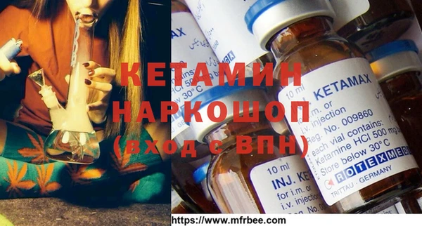 молекула духа Карпинск
