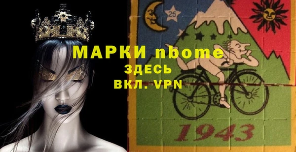 молекула духа Карпинск