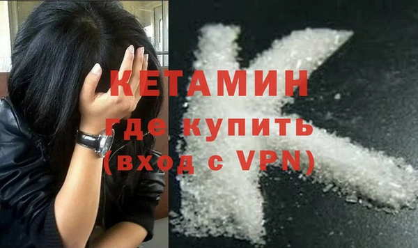 молекула духа Карпинск