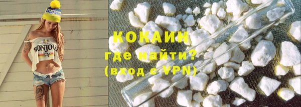 молекула духа Карпинск
