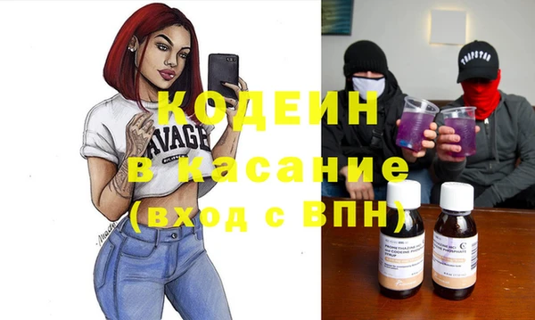 дурь Кодинск