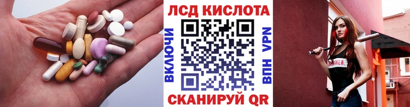 где купить наркоту  Фёдоровский  LSD-25 экстази ecstasy 