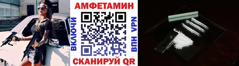 мега как войти Фёдоровский Метамфетамин кристалл