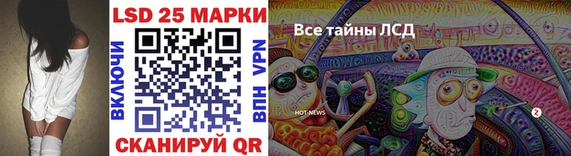 Марки N-bome 1500мкг  наркота  мега рабочий сайт  Фёдоровский 